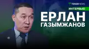 Почему Бишимбаев не просил прощения, упав на колени? На вопрос ответил его адвокат