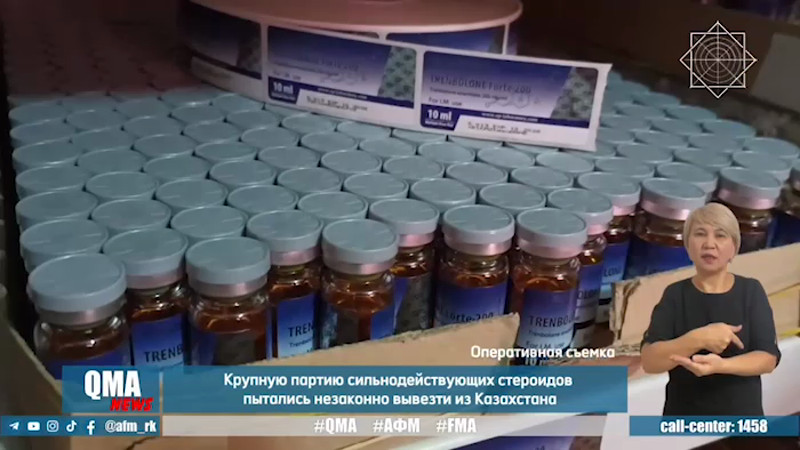 Кадры из видео