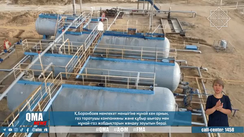 Кадры из видео