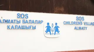 Открытие обновленного кризисного центра “Асар“: поддержка фонда Halyk