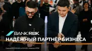 Bank RBK помог казахстанскому бренду одежды ZERO с развитием бизнеса