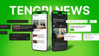 Обновите приложение Tengrinews.kz и общайтесь удобнее: вот что еще мы приготовили