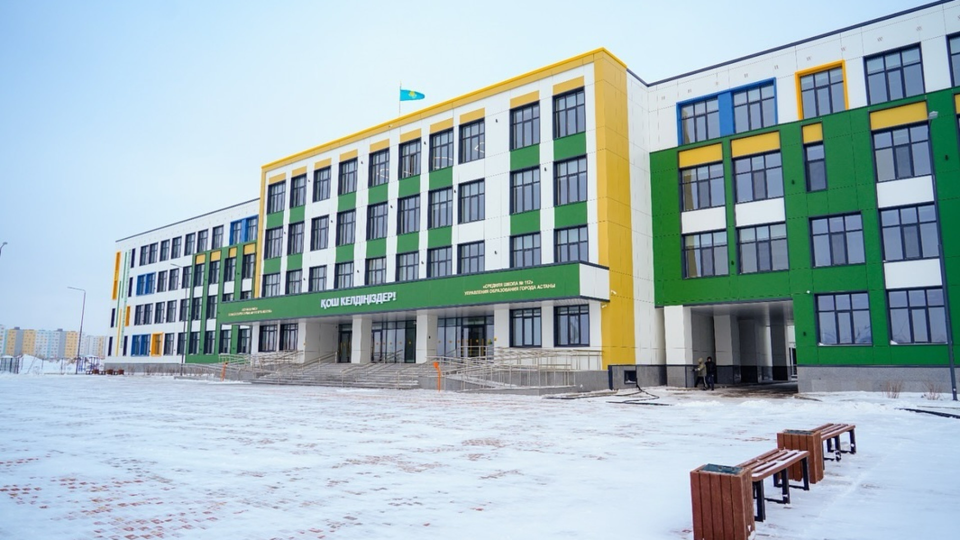 В Астане открыли еще четыре комфортные школы