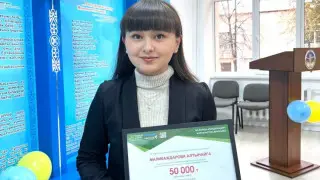 Студентка КазНУ получила стипендию имени Батыра Казыбаева