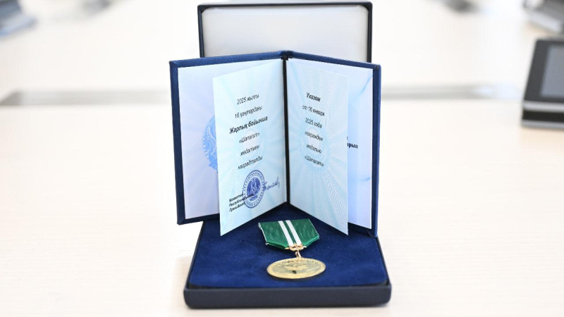 Пресс-служба акимата Алматы