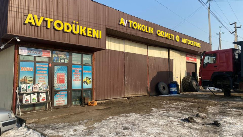 Фото акимата Алматинской области