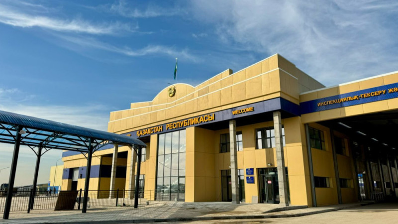 Фото: Комитет госдоходов