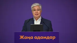 Токаев: “Казахстан должен стать самым передовым государством“