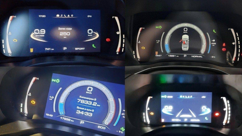 Фото из Telegram-канала "Я за рулем Maxim Kadakov"