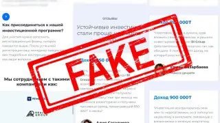 “Высокий инвестиционный доход от проектов“: в BI Group ответили на рассылку