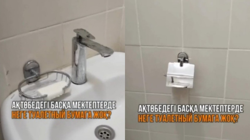 Скриншот из видео