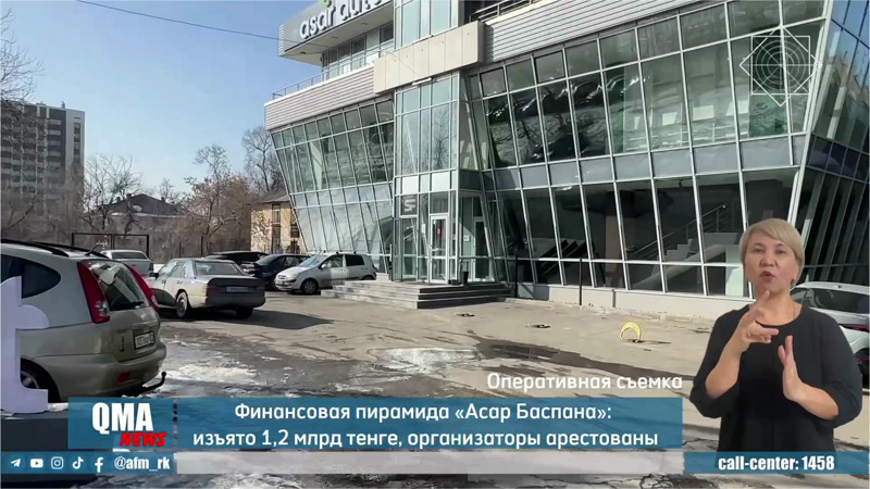 Кадры из видео