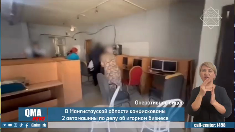 Кадр из видео