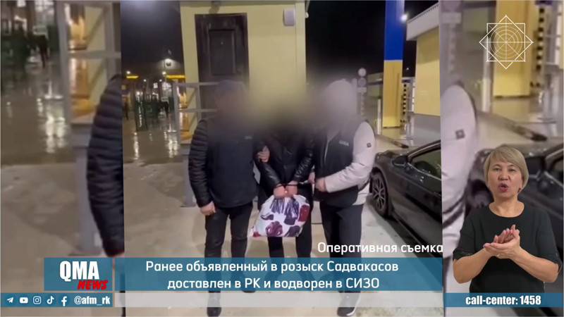 Кадры из видео