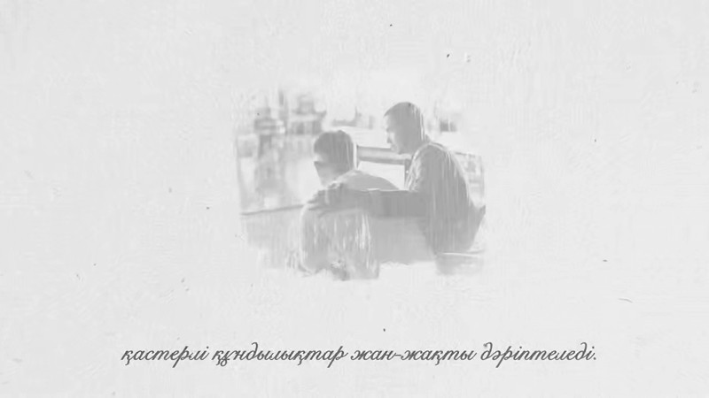 Кадры из видео