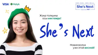 Как получить поддержку для женского бизнеса?