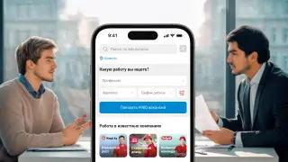 Kaspi запустил новый сервис “Kaspi Работа“