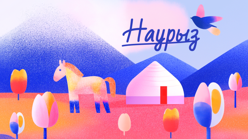 Иллюстрация Tengrinews.kz