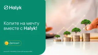 Копим на мечту: как эффективнее сберегать и приумножать свои средства