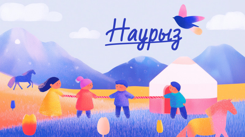 Иллюстрация Tengrinews.kz