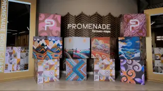 Как изменился Promenade в Алматы?