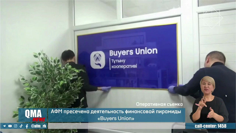 Кадры из видео