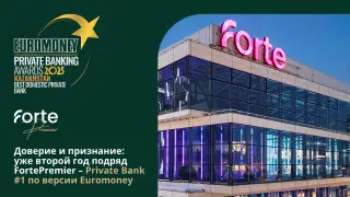 FortePremier второй год подряд получает международное признание