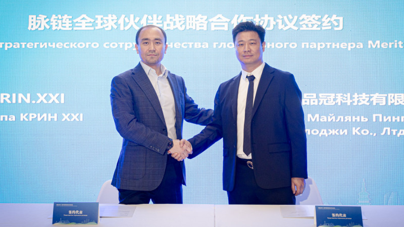 Фото: ТОО "KRIN XXI"