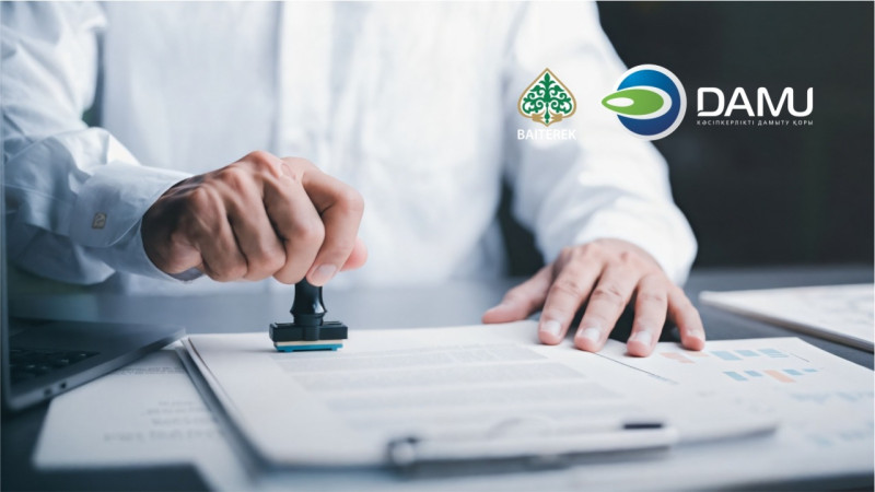 Фото: Фонд "Даму"