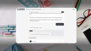 В Казахстане появился браузер с ИИ для школьников - подскажет, объяснит и переведет