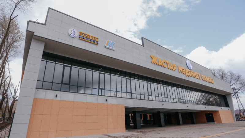 Фото: КФ Samruk-Kazyna Trust.