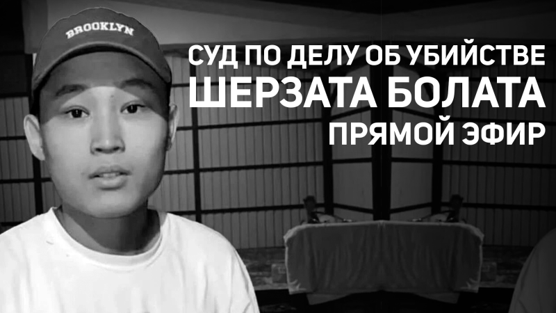 Фото ©️ Tengrinews.kz