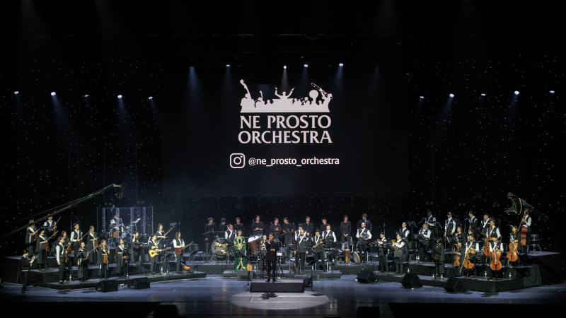 Фото: Ne Prosto Orchestra