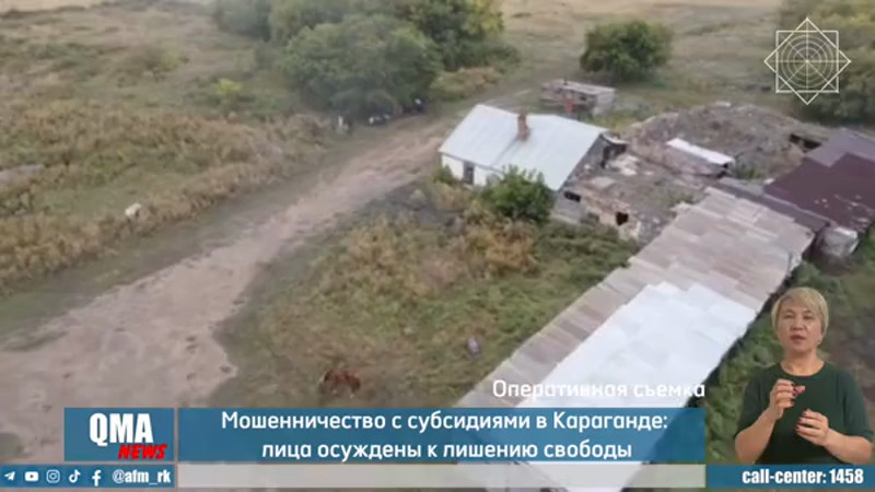 Кадры из видео