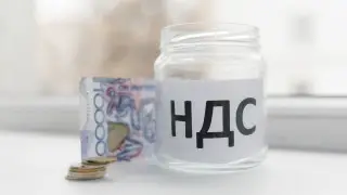 НДС - 16 процентов. Налоговый кодекс принял Мажилис