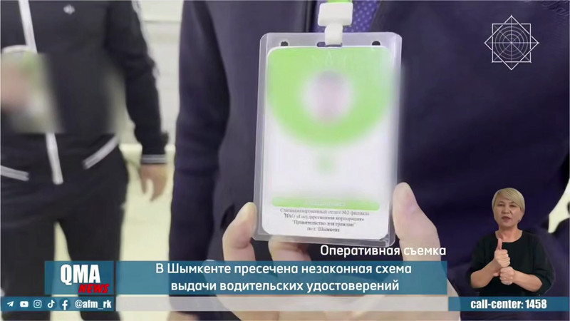 Кадры из видео