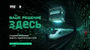 Объявлен конкурс стартапов для железных дорог Казахстана