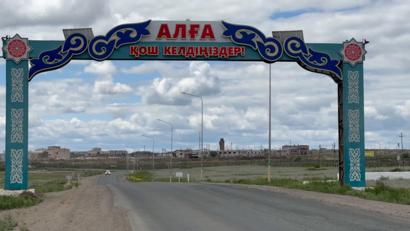 Фото ©️ Tengrinews.kz