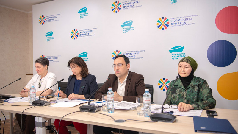 Фото: Фонд Нурсултана Назарбаева