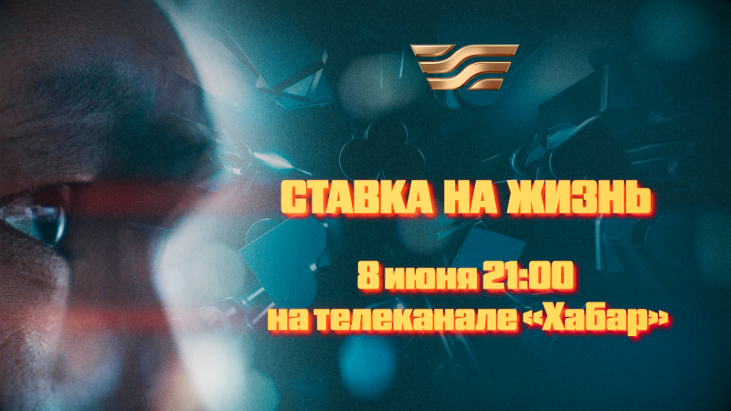 Иллюстрация: АО "Агентство "Хабар"