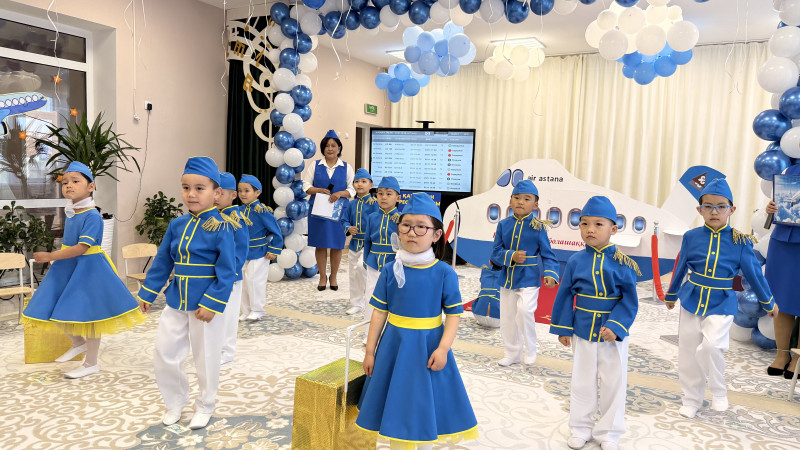 Фото: пресс-служба фонда Halyk