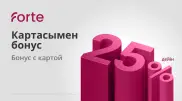 Шопинг, такси и коммуналка: как получить до 100 000 бонусов в июне