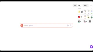 2 миллиона запросов в день. Казахстанцы стали активнее использовать Нейро