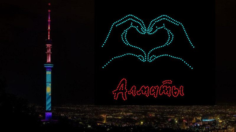 Фото акимата Алматы.