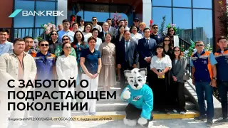 С любовью к будущему: В Астане при поддержке Bank RBK открылся  детский сад Aldi Bi