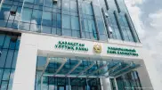 Национальный банк обратился к казахстанцам