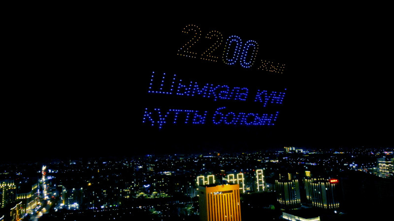 Фото: Евгений Каньшин