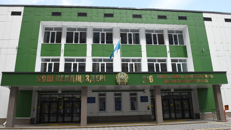 Фото: акимат города Алматы.