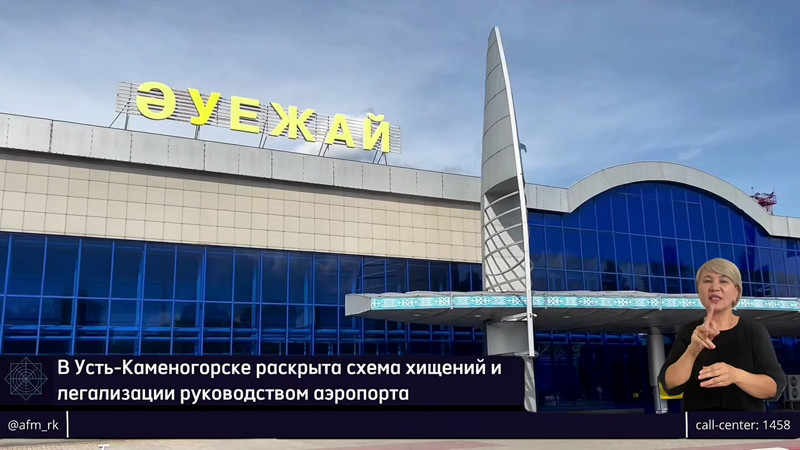 Кадры из видео