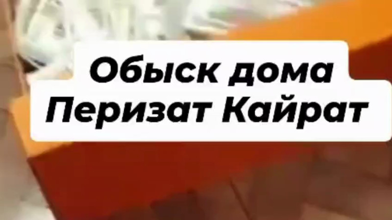 Кадры из видео